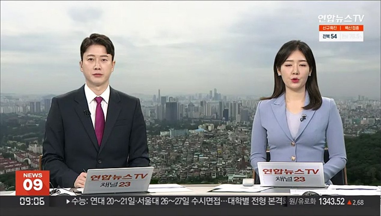 강릉 성산면 주택서 불…80대 숨진 채 발견