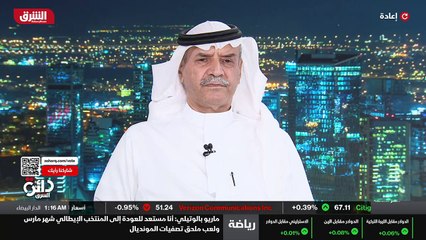 ...امن واستقرار المنطقة بالاضافة الى مواصلت...