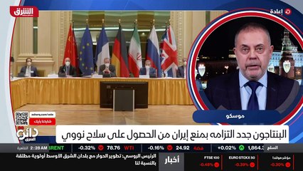 ...كافة المفاوضات ان ذلك ، ولذلك...