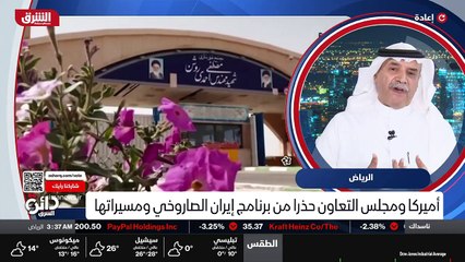 ...وهذه النقطة الثانية بعدم التعامل بشفافية...