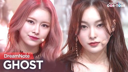 [Simply K-Pop CON-TOUR] DreamNote (드림노트) - GHOST _ Ep.494