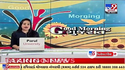 44 tested positive for COVID19, 4.93 lakh people vaccinated in Gujarat in the last 24 hours _TV9News