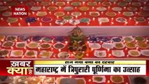Dev Diwali 2021: गणपति बप्पा को 500 तरह की मिठाइयों का भोग, देखें महाराष्ट्र में देव दिवाली की धूम