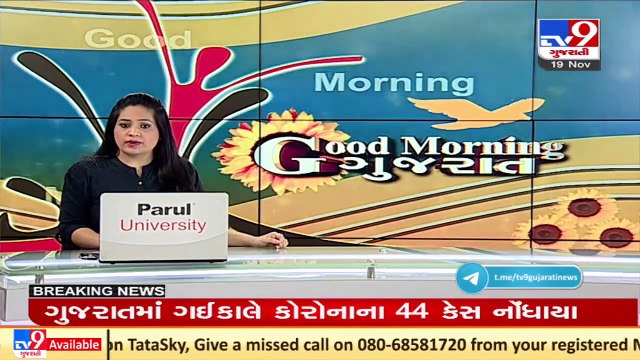 Fire broke out in godown of Bharat Gas Agency in Vadodara, 5 injured _ TV9News