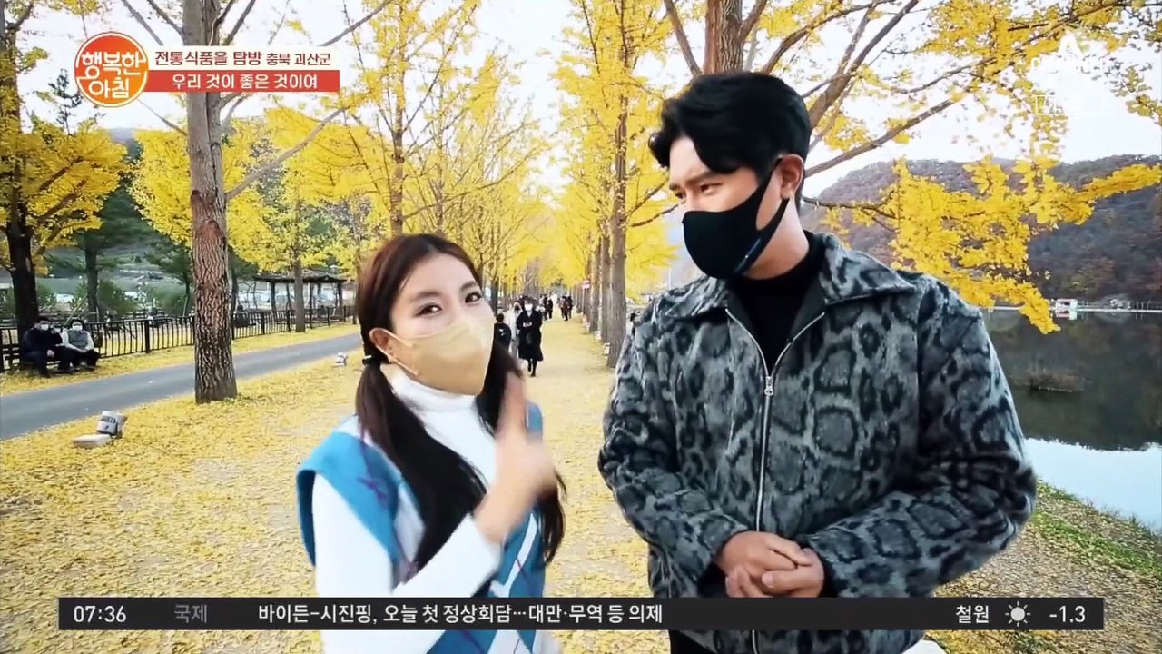 '가습기 보이스' 신성의 괴산 전통 참기름 체험 삶의 현장★