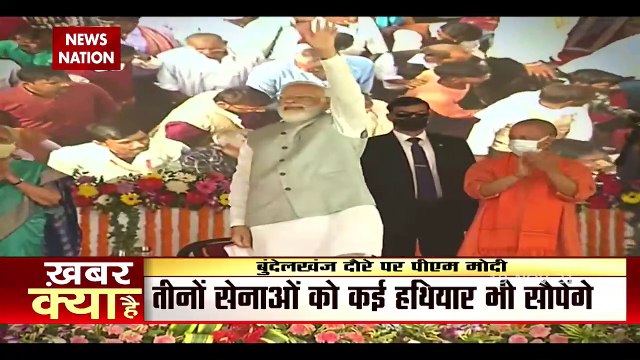 PM Modi to launch ₹6300 crore projects in Bundelkhand, Watch Video