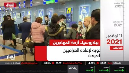 ...في الحادي عشر من نوفمبر . أفادت شركة الط...