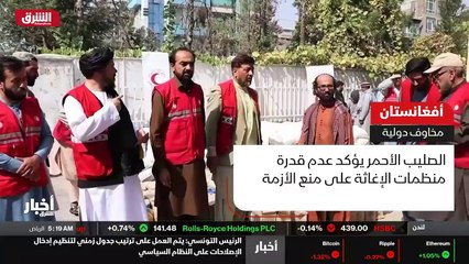 ...مع وتدفقات الأسلحة والإتجار بالبشر . كما...