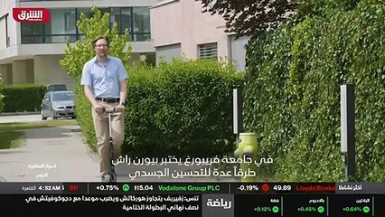 ...وهكذا تساعد على مداواة الإصابات ....