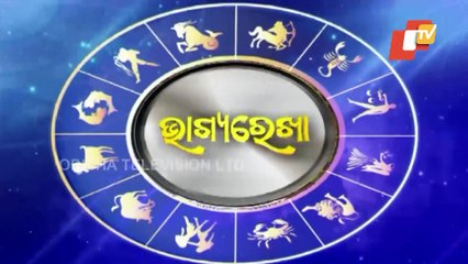 Bhagyarekha | Know Your Horoscope For Today 19 November 2021 | OTV