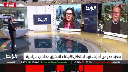 ...و هذا الكل مؤشرات تدل على أن الرباعية أو...