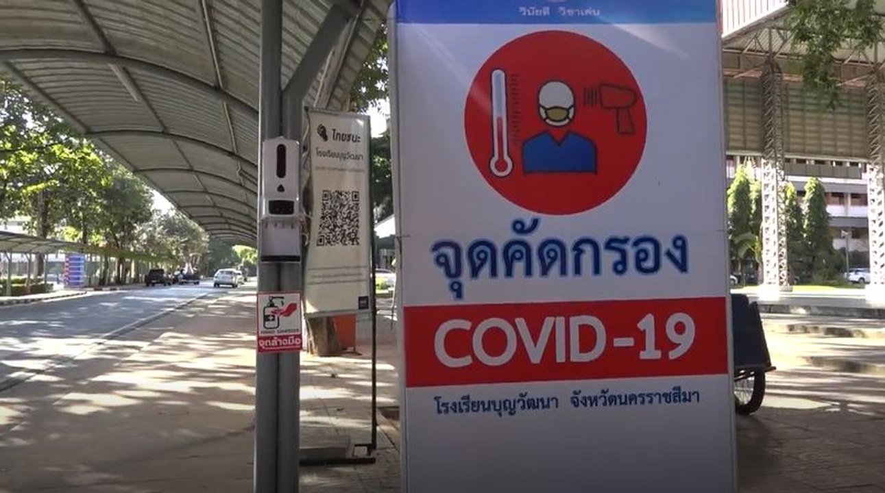 ปิด รร.บุญวัฒนา 14 วัน หลังพบครู-นร.ติดเชื้อ "โ...