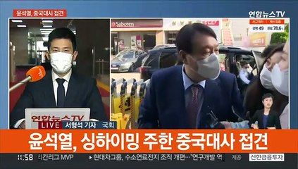 이재명 '매타버스' 충청행…윤석열, 중국대사 접견