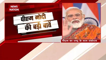 किसानों के आगे झुकी मोदी सरकार, तीनों कृषि कानून लिए वापस