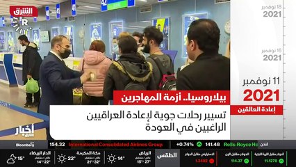 ...وتركيا وايران . ويشكل العراقيون الاكراد ...