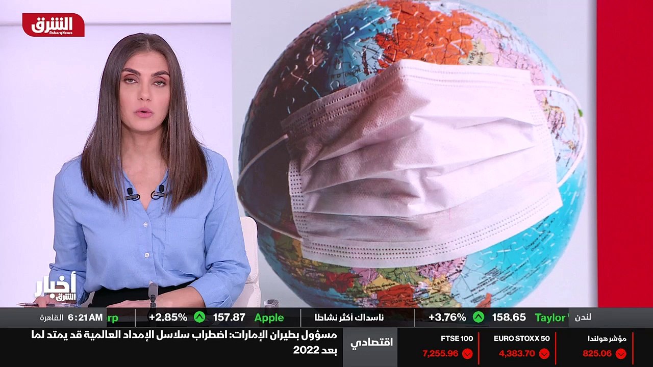...وضرورة تناولها ودراسة التدابير التي يمكن...
