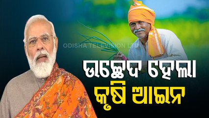 We have decided to repeal all three farm laws, announces PM Modi