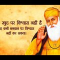 20guru nanak dev ji whatsapp status।। guru parab status।। guru nanak jayanti status full screen shokeen maan