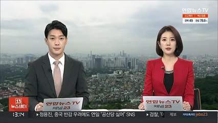 "애플, 2025년 완전 자율주행 전기차 내놓을 듯"