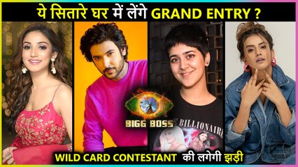 These Contestants May Enter As Wild Card In Bigg Boss 15 | Afsana, Shivin, Akshara