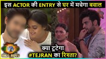 इस Popular Actor की Entry से पड़ सकता है Tejasswi-Karan के रिश्ते पर असर?