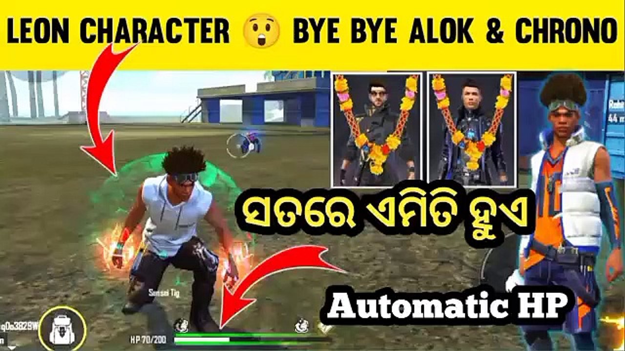 Free Fire New Charecter Leon Ability