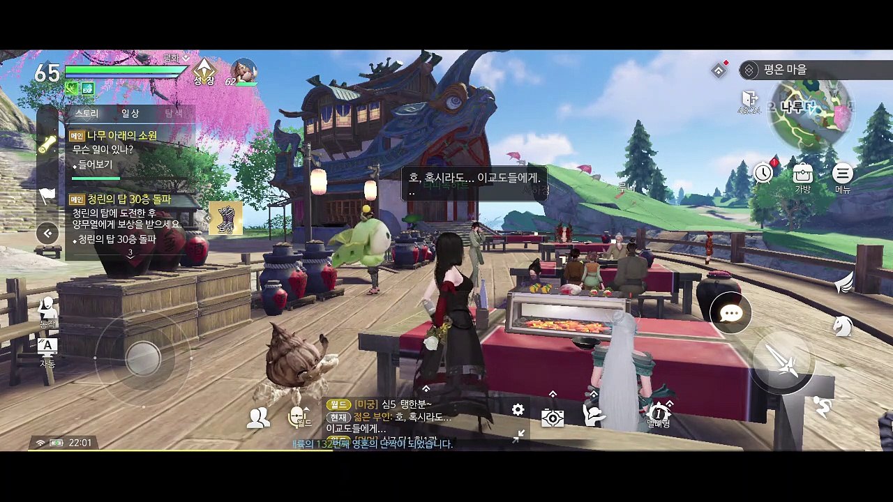 スマホゲーム 天谕 精霊使いプレイ＃16