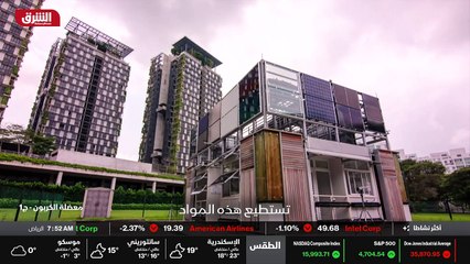 ...فرصة للربح في العقدين المقبلين ستكون الت...