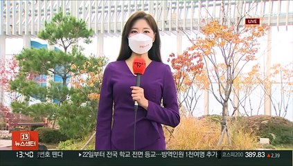 [날씨] 일부 탁한 공기질…오늘 저녁 부분월식