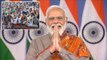 Breaking : PM Modi Address The Nation | Farm Laws రద్దు || Oneindia Telugu