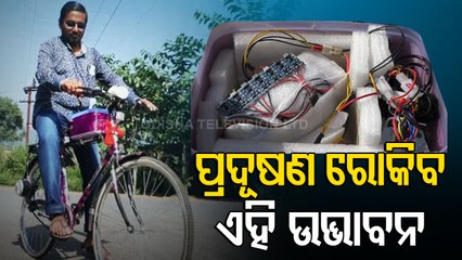Botany Lecturer In Odisha’s Gajapati Designs Low Cost Battery Bicycle