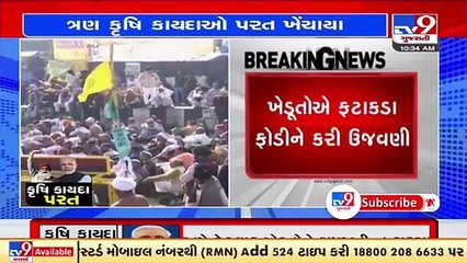 MP Mohan Kundaliya welcomes decision of repealing farm laws _ TV9News