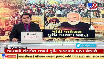 Surat_ Farmers celebrate as Centre withdraws 3 agriculture laws _ TV9News