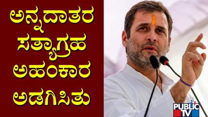 "Satyagraha Defeated Arrogance": Rahul Gandhi On Farm Laws Climbdown