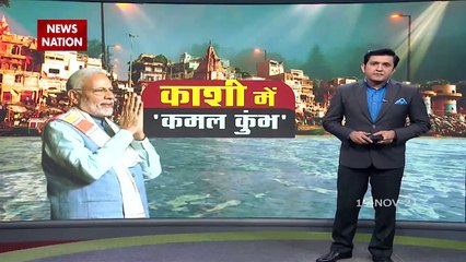 Varanasi में BJP का चलो काशी अभियान, चलेगा कमल कुंभ