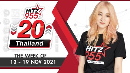 HITZ 20 Thailand Weekly Update | 21-11-2021