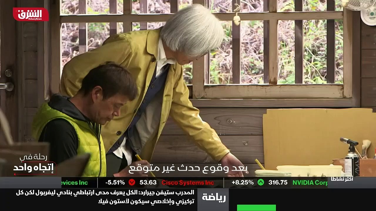 ...باللون الازرق الذي لا يزال سائدا في طراز...