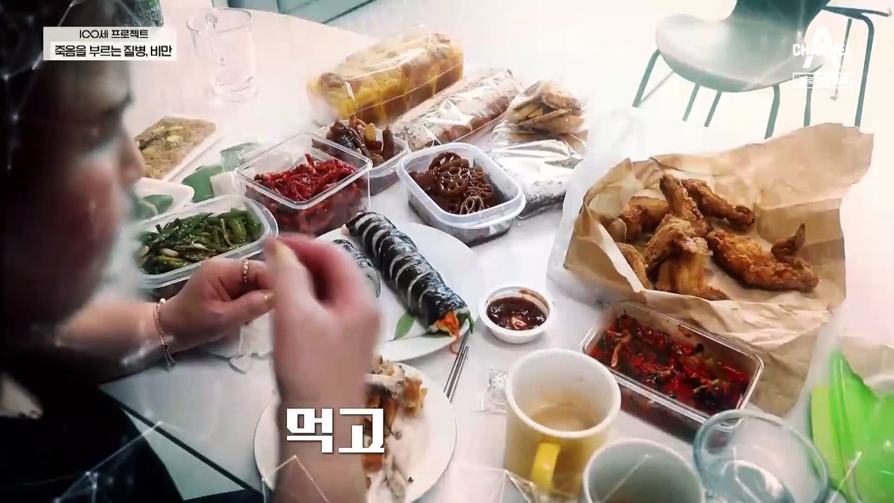 [예고] 우리 시대 위기의 대유행병! 만병의 근원 비만