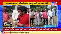 Farm laws repeal _ Panchmahal farmers welcome PM Modi's decision _ Tv9GujaratiNews