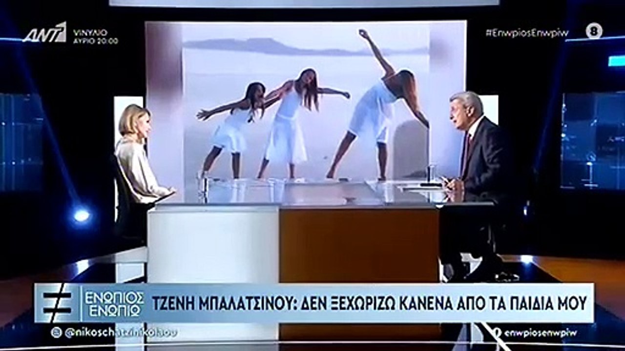 Τζένη Μπαλατσινού: Η συγκίνησή της όταν μίλησε για το σοβαρό τροχαίο ατύχημα της κόρης της, Αμαλίας