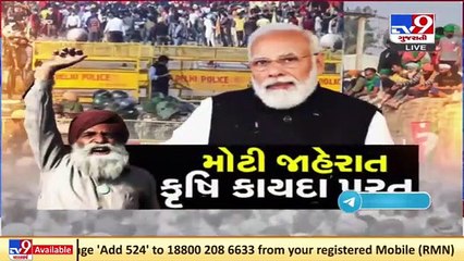 Gujarat_ MP Ram Mokariya reacts over repeal of farm laws _ TV9News