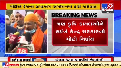 Huge achievement of farmers, says Delhi CM Kejriwal over announcement to repeal farm laws _ TV9News