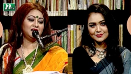 Chhutir Diner Gaan | ছুটির দিনের গান | Friday Live | EP 240