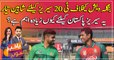 Shaheens are ready for the T20 series against Bangladesh
