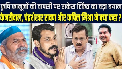 पीएम मोदी ने किया तीनों कृषि कानून की वापसी का ऐलान, राकेश टिकैत ने पलटवार में कर लिया बड़ा फैसला