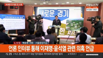 검찰, '대장동 저축은행 대출' 씨세븐 전 대표 소환