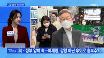 [MBN 프레스룸] 