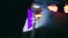 حول العالم: طيران داخلي