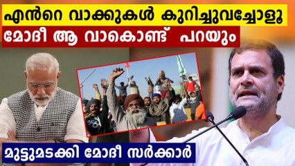 Rahul Gandhi's old tweet is going viral | Oneindia Malayalam
