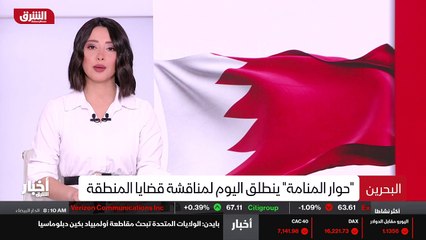 ...بأن العملية السياسية في البلاد لا تقررها...